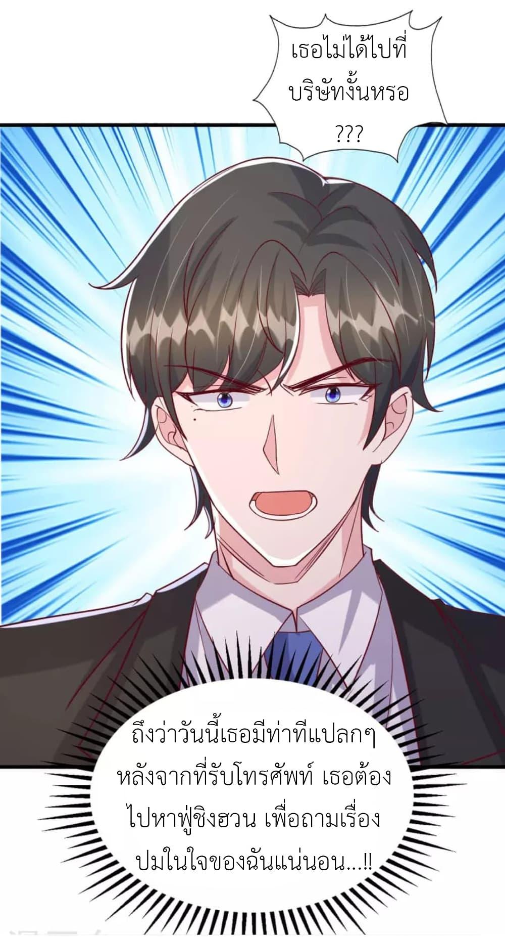 Manga-lc-com อ่านมังงะ อ่านการ์ตูน ออนไลน์ ฟรี The Big Guy calls me Little Ancestor ตอนที่ 1 2 3 4 5 6 7 8 9 10 11 12 13 14 ฟรี ไม่มีโฆษณา Manga-lc - อ่าน มังงะ อ่าน การ์ตูน ออนไลน์ อ่านมังงะ ฟรี