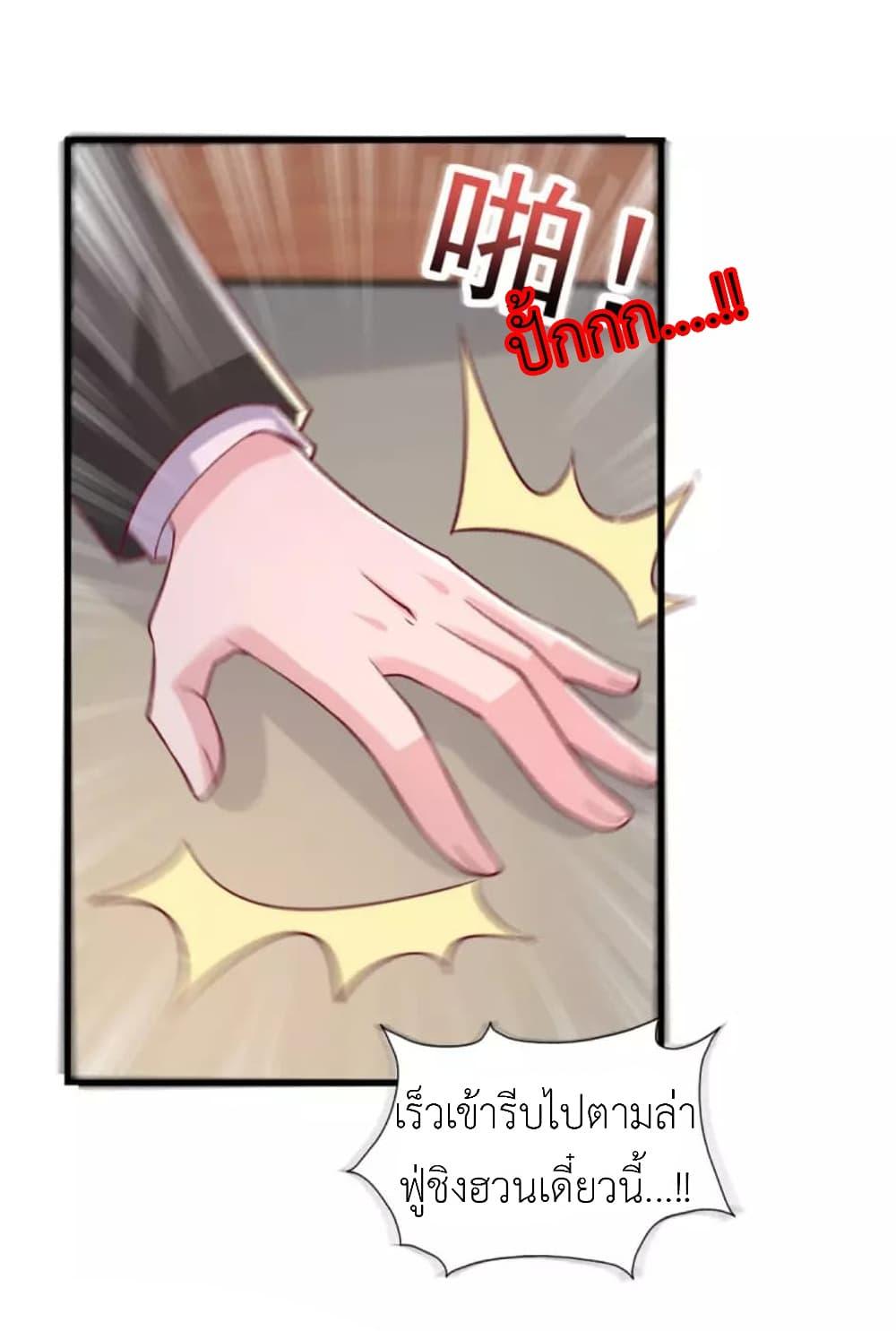 Manga-lc-com อ่านมังงะ อ่านการ์ตูน ออนไลน์ ฟรี The Big Guy calls me Little Ancestor ตอนที่ 1 2 3 4 5 6 7 8 9 10 11 12 13 14 ฟรี ไม่มีโฆษณา Manga-lc - อ่าน มังงะ อ่าน การ์ตูน ออนไลน์ อ่านมังงะ ฟรี