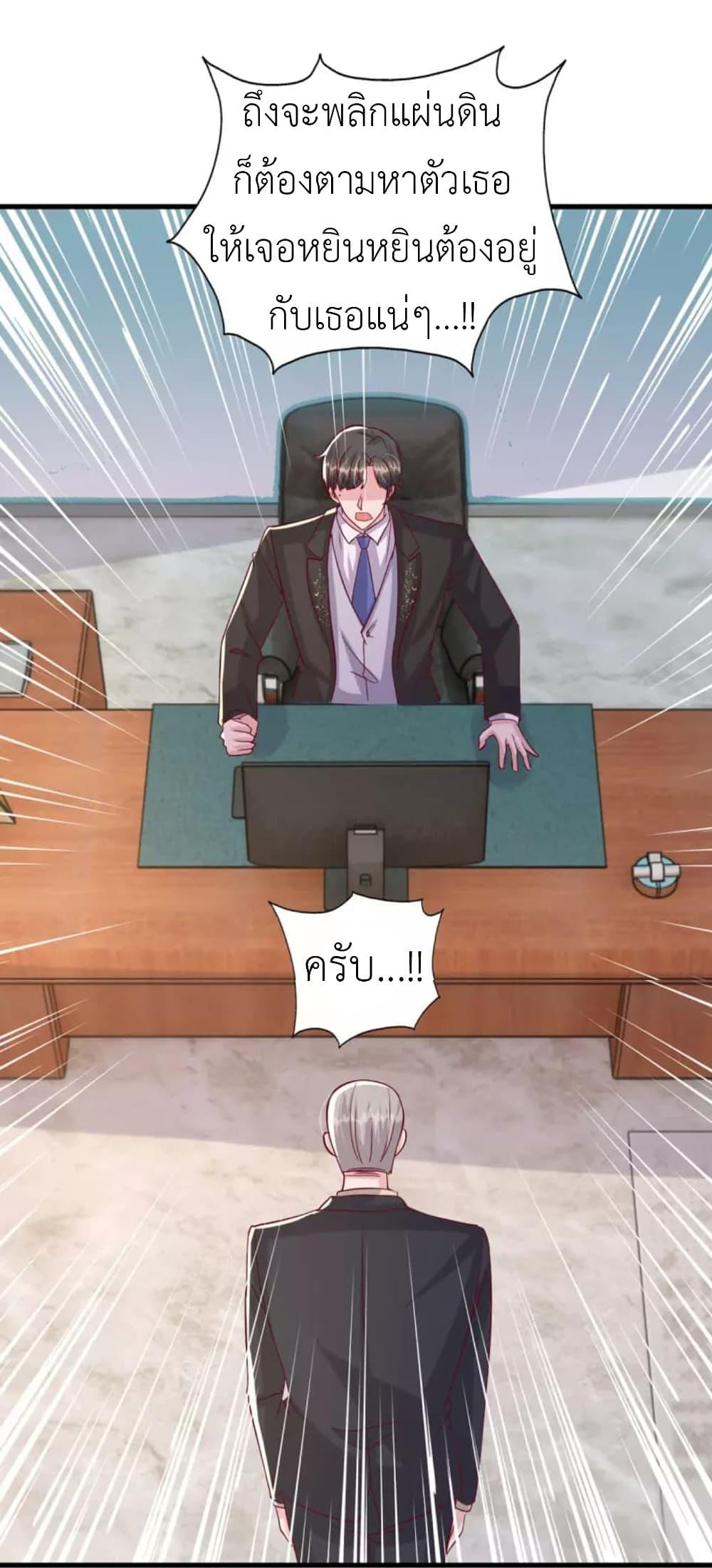 Manga-lc-com อ่านมังงะ อ่านการ์ตูน ออนไลน์ ฟรี The Big Guy calls me Little Ancestor ตอนที่ 1 2 3 4 5 6 7 8 9 10 11 12 13 14 ฟรี ไม่มีโฆษณา Manga-lc - อ่าน มังงะ อ่าน การ์ตูน ออนไลน์ อ่านมังงะ ฟรี