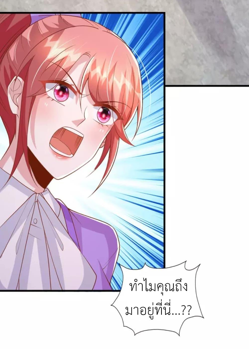Manga-lc-com อ่านมังงะ อ่านการ์ตูน ออนไลน์ ฟรี The Big Guy calls me Little Ancestor ตอนที่ 1 2 3 4 5 6 7 8 9 10 11 12 13 14 ฟรี ไม่มีโฆษณา Manga-lc - อ่าน มังงะ อ่าน การ์ตูน ออนไลน์ อ่านมังงะ ฟรี