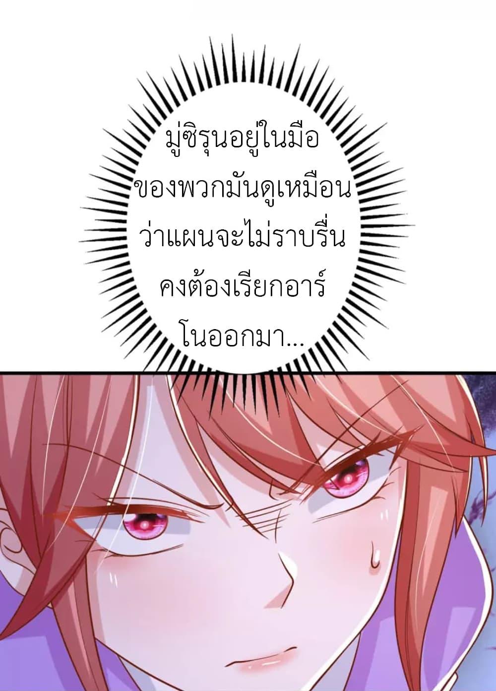 Manga-lc-com อ่านมังงะ อ่านการ์ตูน ออนไลน์ ฟรี The Big Guy calls me Little Ancestor ตอนที่ 1 2 3 4 5 6 7 8 9 10 11 12 13 14 ฟรี ไม่มีโฆษณา Manga-lc - อ่าน มังงะ อ่าน การ์ตูน ออนไลน์ อ่านมังงะ ฟรี
