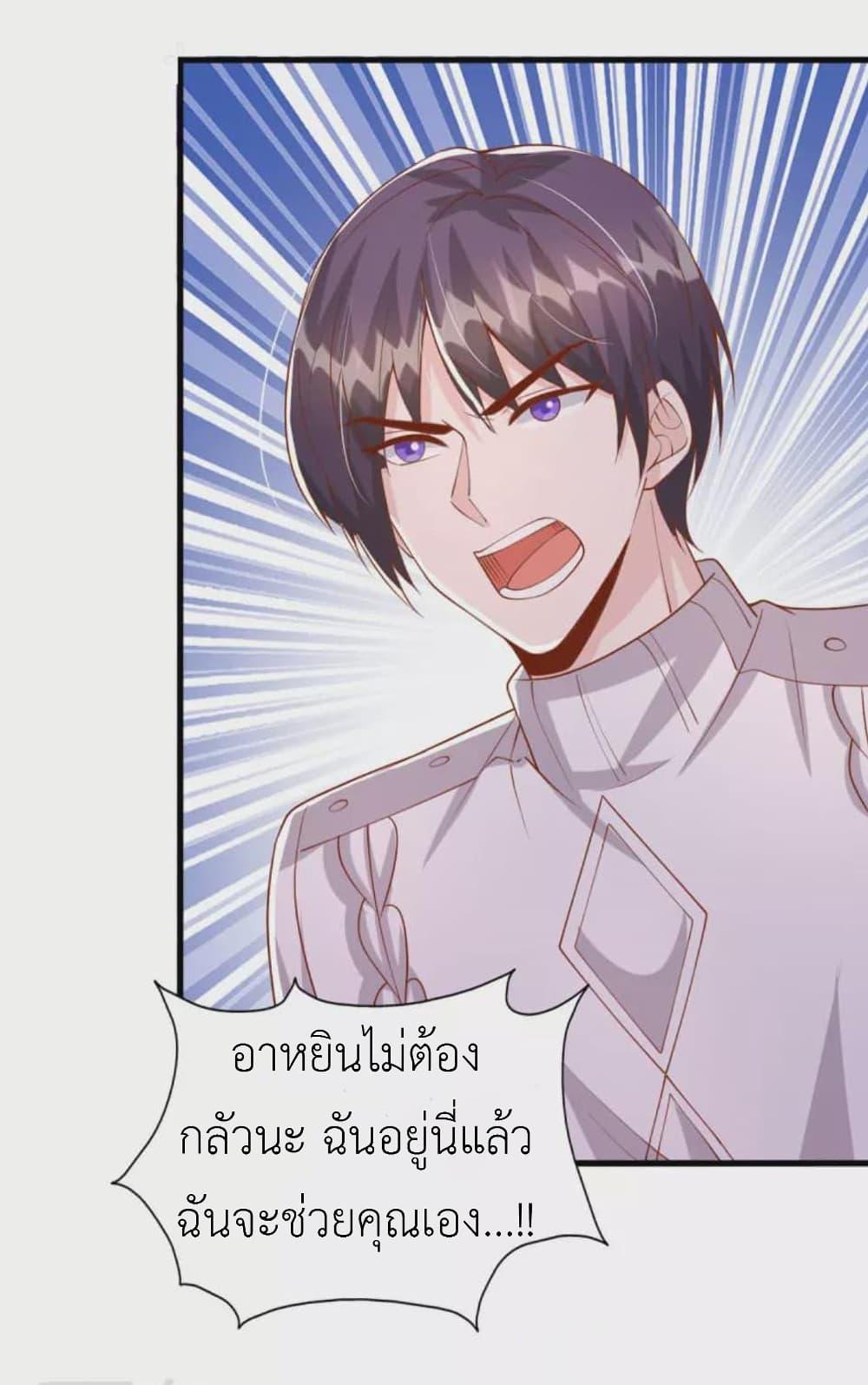Manga-lc-com อ่านมังงะ อ่านการ์ตูน ออนไลน์ ฟรี The Big Guy calls me Little Ancestor ตอนที่ 1 2 3 4 5 6 7 8 9 10 11 12 13 14 ฟรี ไม่มีโฆษณา Manga-lc - อ่าน มังงะ อ่าน การ์ตูน ออนไลน์ อ่านมังงะ ฟรี