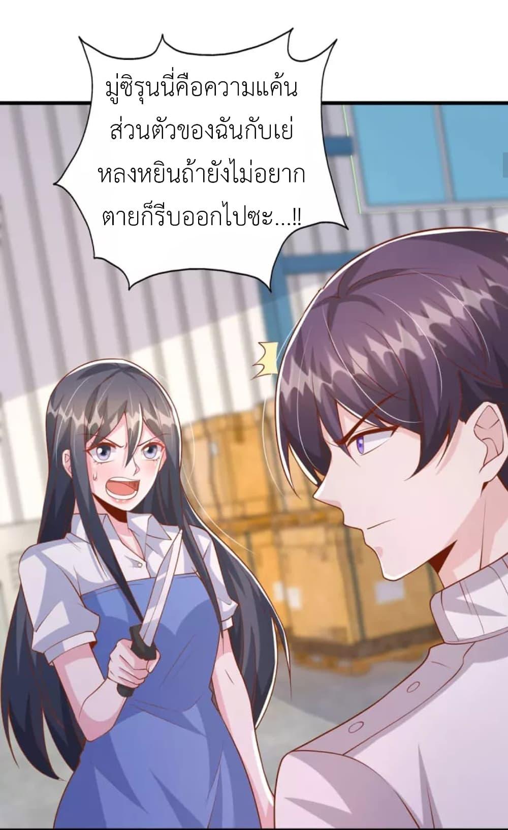 Manga-lc-com อ่านมังงะ อ่านการ์ตูน ออนไลน์ ฟรี The Big Guy calls me Little Ancestor ตอนที่ 1 2 3 4 5 6 7 8 9 10 11 12 13 14 ฟรี ไม่มีโฆษณา Manga-lc - อ่าน มังงะ อ่าน การ์ตูน ออนไลน์ อ่านมังงะ ฟรี