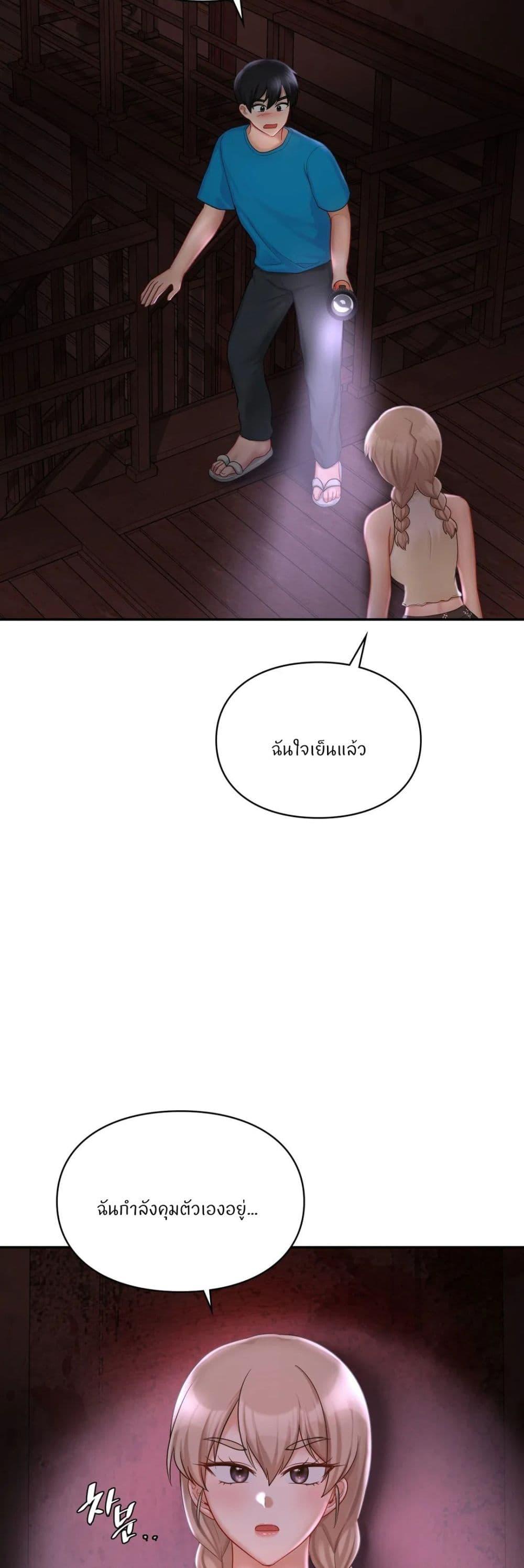 Doujin-Lc- อ่าน โดจิน มังฮวา เกาหลี ญี่ปุ่น จีน แปลไทย Love theme park ตอนที่ 1 2 3 4 5 6 7 8 9 10 11 12 13 14 ฟรี ไม่มีโฆษณา อ่าน โดจิน Manhwa เกาหลี ญี่ปุ่น จีน เรามีครบ คัดมาให้เน้นๆ โดจิน 18+ รับประกันความฟินโดย  Doujin Lc