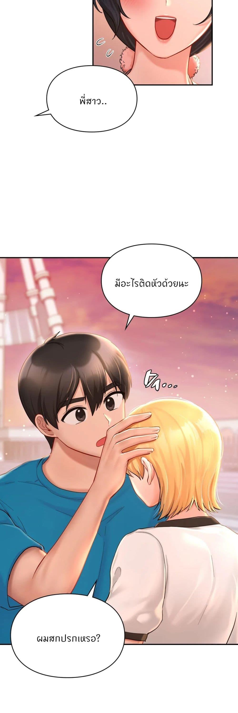 Doujin-Lc- อ่าน โดจิน มังฮวา เกาหลี ญี่ปุ่น จีน แปลไทย Love theme park ตอนที่ 1 2 3 4 5 6 7 8 9 10 11 12 13 14 ฟรี ไม่มีโฆษณา อ่าน โดจิน Manhwa เกาหลี ญี่ปุ่น จีน เรามีครบ คัดมาให้เน้นๆ โดจิน 18+ รับประกันความฟินโดย  Doujin Lc