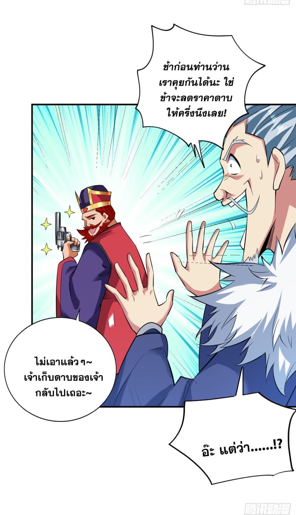 Manga-lc-com อ่านมังงะ อ่านการ์ตูน ออนไลน์ ฟรี I Lived In Seclusion For 100,000 Years ตอนที่ 1 2 3 4 5 6 7 8 9 10 11 12 13 14 ฟรี ไม่มีโฆษณา Manga-lc - อ่าน มังงะ อ่าน การ์ตูน ออนไลน์ อ่านมังงะ ฟรี