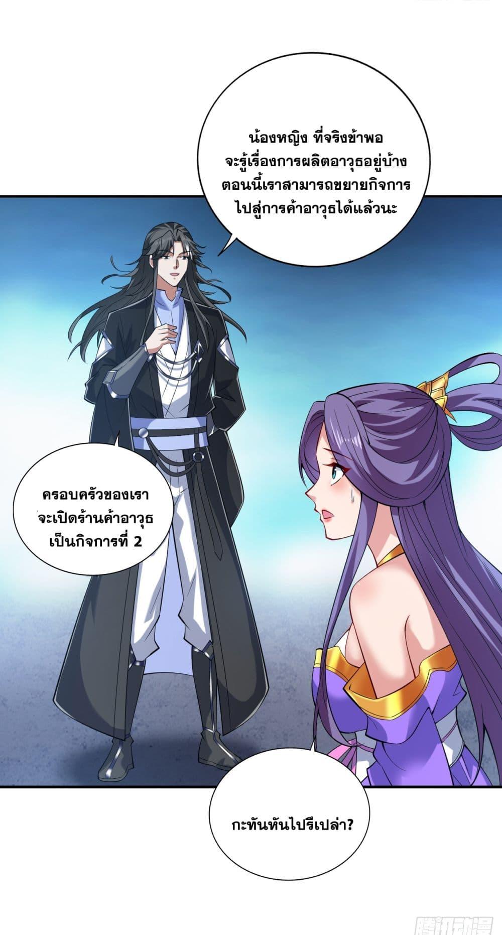 Manga-lc-com อ่านมังงะ อ่านการ์ตูน ออนไลน์ ฟรี I Lived In Seclusion For 100,000 Years ตอนที่ 1 2 3 4 5 6 7 8 9 10 11 12 13 14 ฟรี ไม่มีโฆษณา Manga-lc - อ่าน มังงะ อ่าน การ์ตูน ออนไลน์ อ่านมังงะ ฟรี