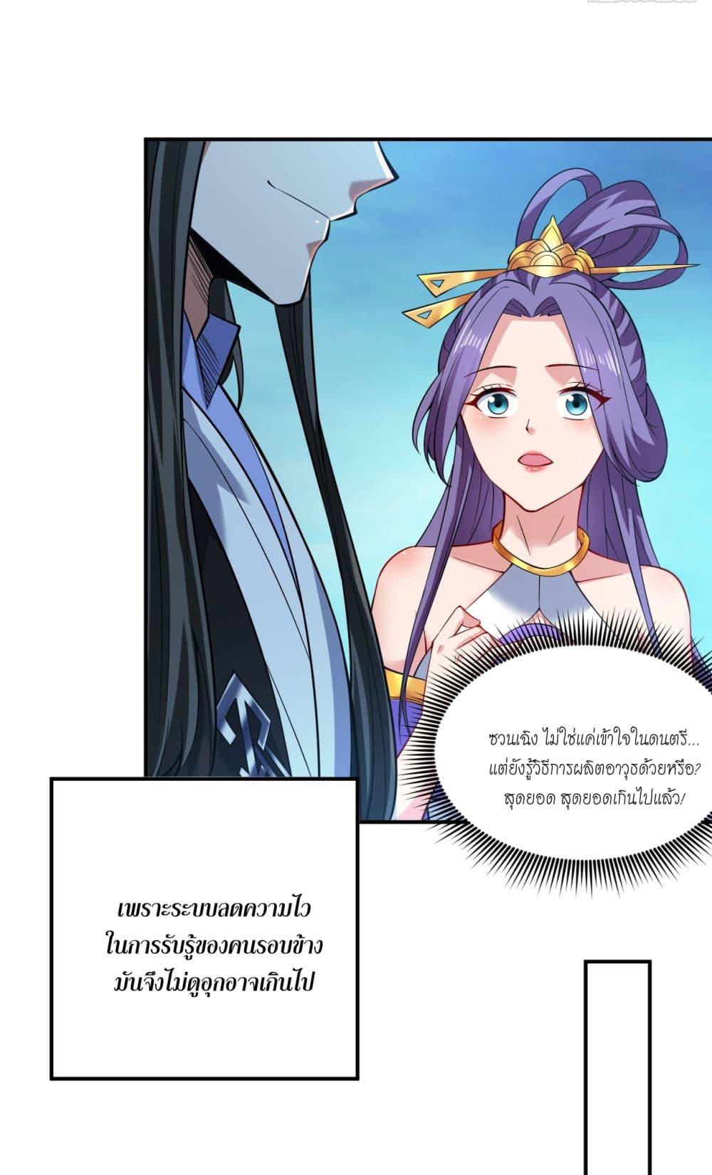 Manga-lc-com อ่านมังงะ อ่านการ์ตูน ออนไลน์ ฟรี I Lived In Seclusion For 100,000 Years ตอนที่ 1 2 3 4 5 6 7 8 9 10 11 12 13 14 ฟรี ไม่มีโฆษณา Manga-lc - อ่าน มังงะ อ่าน การ์ตูน ออนไลน์ อ่านมังงะ ฟรี