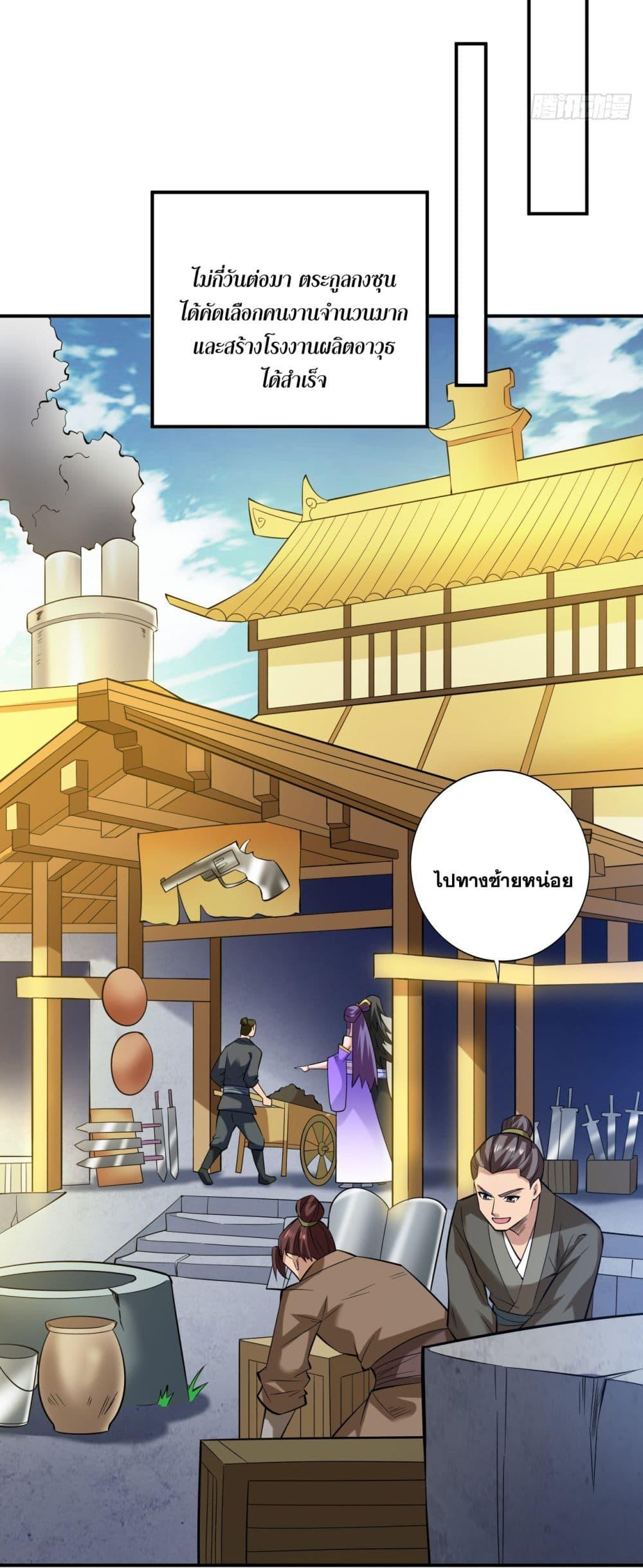 Manga-lc-com อ่านมังงะ อ่านการ์ตูน ออนไลน์ ฟรี I Lived In Seclusion For 100,000 Years ตอนที่ 1 2 3 4 5 6 7 8 9 10 11 12 13 14 ฟรี ไม่มีโฆษณา Manga-lc - อ่าน มังงะ อ่าน การ์ตูน ออนไลน์ อ่านมังงะ ฟรี