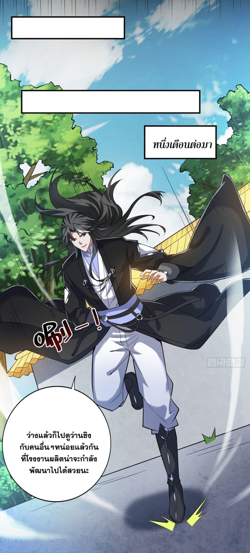Manga-lc-com อ่านมังงะ อ่านการ์ตูน ออนไลน์ ฟรี I Lived In Seclusion For 100,000 Years ตอนที่ 1 2 3 4 5 6 7 8 9 10 11 12 13 14 ฟรี ไม่มีโฆษณา Manga-lc - อ่าน มังงะ อ่าน การ์ตูน ออนไลน์ อ่านมังงะ ฟรี