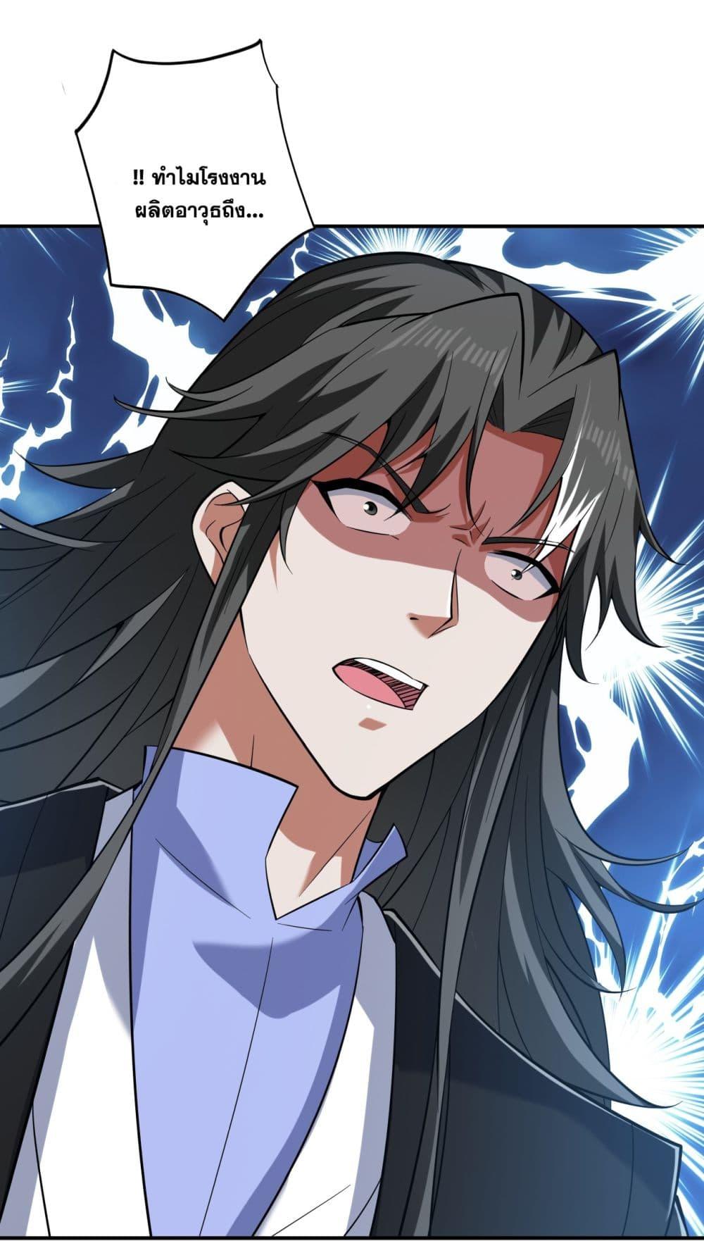 Manga-lc-com อ่านมังงะ อ่านการ์ตูน ออนไลน์ ฟรี I Lived In Seclusion For 100,000 Years ตอนที่ 1 2 3 4 5 6 7 8 9 10 11 12 13 14 ฟรี ไม่มีโฆษณา Manga-lc - อ่าน มังงะ อ่าน การ์ตูน ออนไลน์ อ่านมังงะ ฟรี