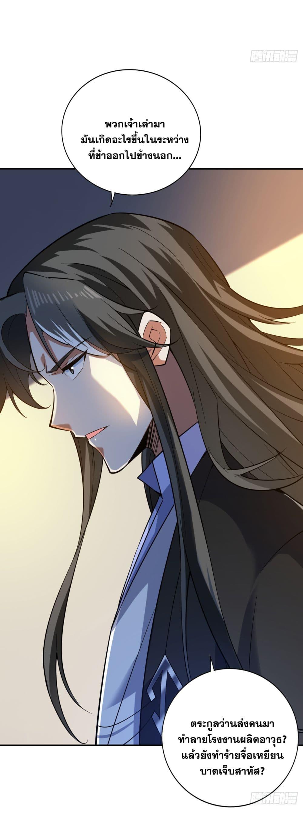 Manga-lc-com อ่านมังงะ อ่านการ์ตูน ออนไลน์ ฟรี I Lived In Seclusion For 100,000 Years ตอนที่ 1 2 3 4 5 6 7 8 9 10 11 12 13 14 ฟรี ไม่มีโฆษณา Manga-lc - อ่าน มังงะ อ่าน การ์ตูน ออนไลน์ อ่านมังงะ ฟรี