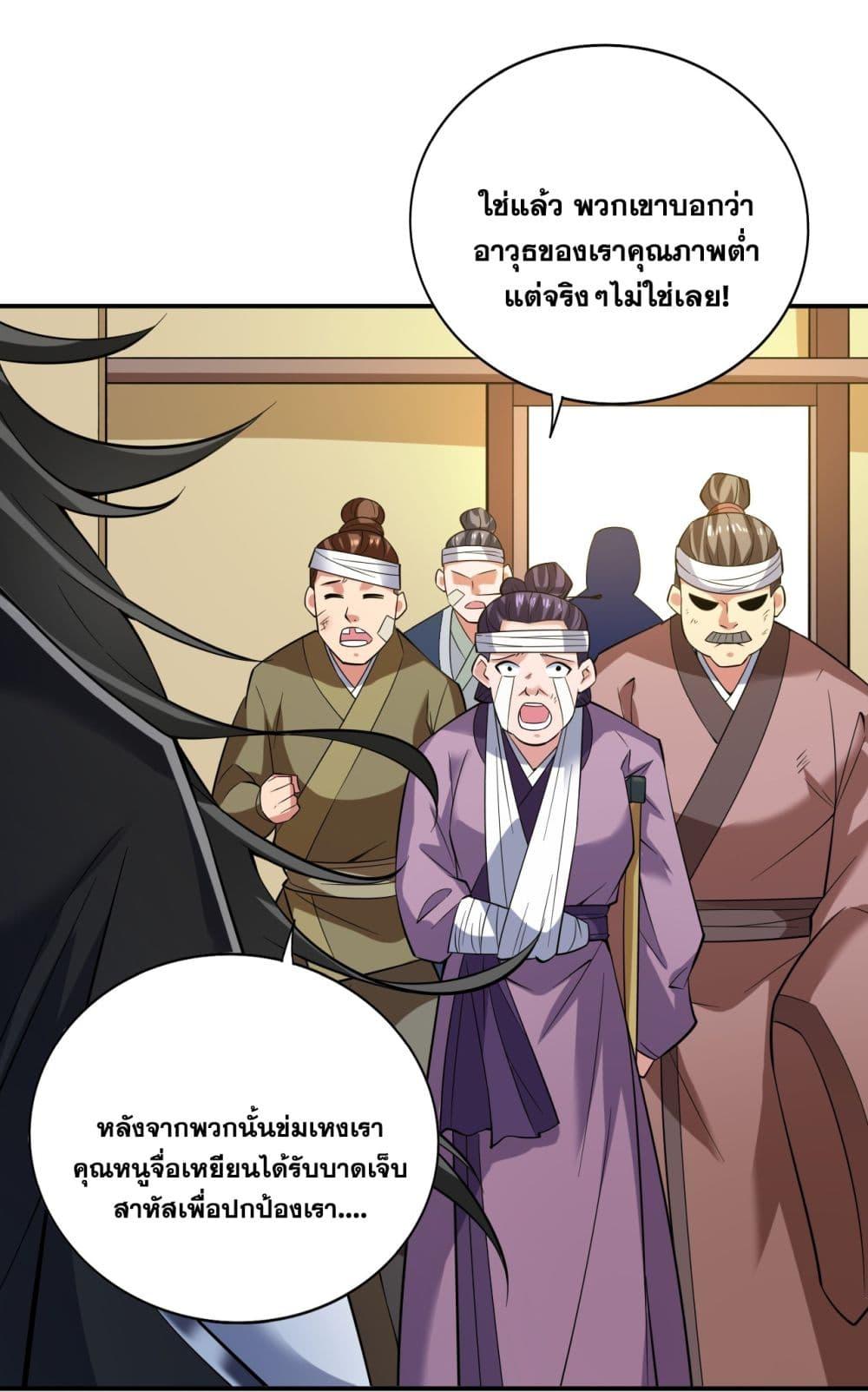 Manga-lc-com อ่านมังงะ อ่านการ์ตูน ออนไลน์ ฟรี I Lived In Seclusion For 100,000 Years ตอนที่ 1 2 3 4 5 6 7 8 9 10 11 12 13 14 ฟรี ไม่มีโฆษณา Manga-lc - อ่าน มังงะ อ่าน การ์ตูน ออนไลน์ อ่านมังงะ ฟรี