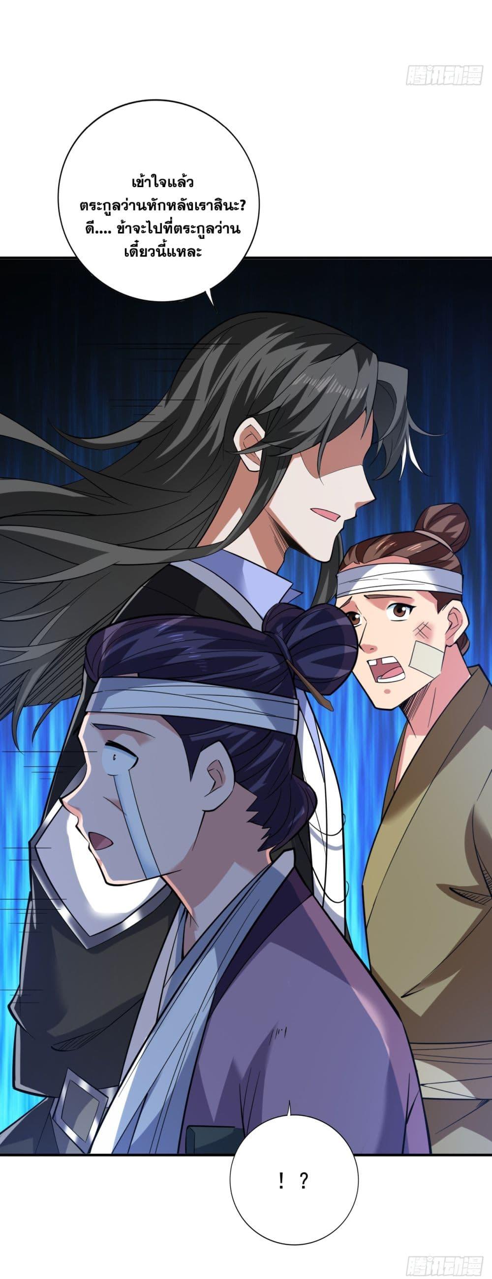 Manga-lc-com อ่านมังงะ อ่านการ์ตูน ออนไลน์ ฟรี I Lived In Seclusion For 100,000 Years ตอนที่ 1 2 3 4 5 6 7 8 9 10 11 12 13 14 ฟรี ไม่มีโฆษณา Manga-lc - อ่าน มังงะ อ่าน การ์ตูน ออนไลน์ อ่านมังงะ ฟรี