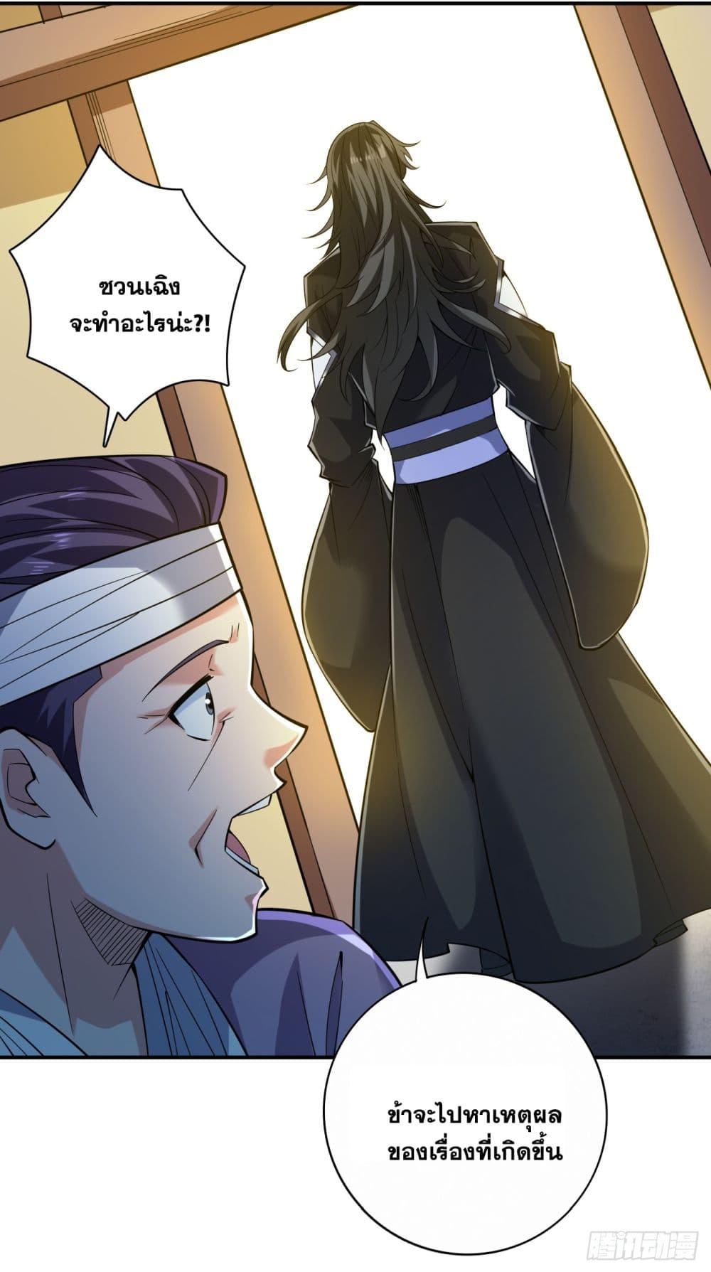 Manga-lc-com อ่านมังงะ อ่านการ์ตูน ออนไลน์ ฟรี I Lived In Seclusion For 100,000 Years ตอนที่ 1 2 3 4 5 6 7 8 9 10 11 12 13 14 ฟรี ไม่มีโฆษณา Manga-lc - อ่าน มังงะ อ่าน การ์ตูน ออนไลน์ อ่านมังงะ ฟรี