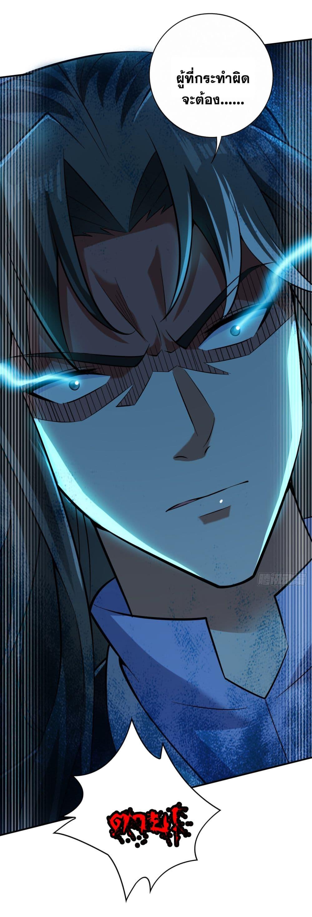 Manga-lc-com อ่านมังงะ อ่านการ์ตูน ออนไลน์ ฟรี I Lived In Seclusion For 100,000 Years ตอนที่ 1 2 3 4 5 6 7 8 9 10 11 12 13 14 ฟรี ไม่มีโฆษณา Manga-lc - อ่าน มังงะ อ่าน การ์ตูน ออนไลน์ อ่านมังงะ ฟรี