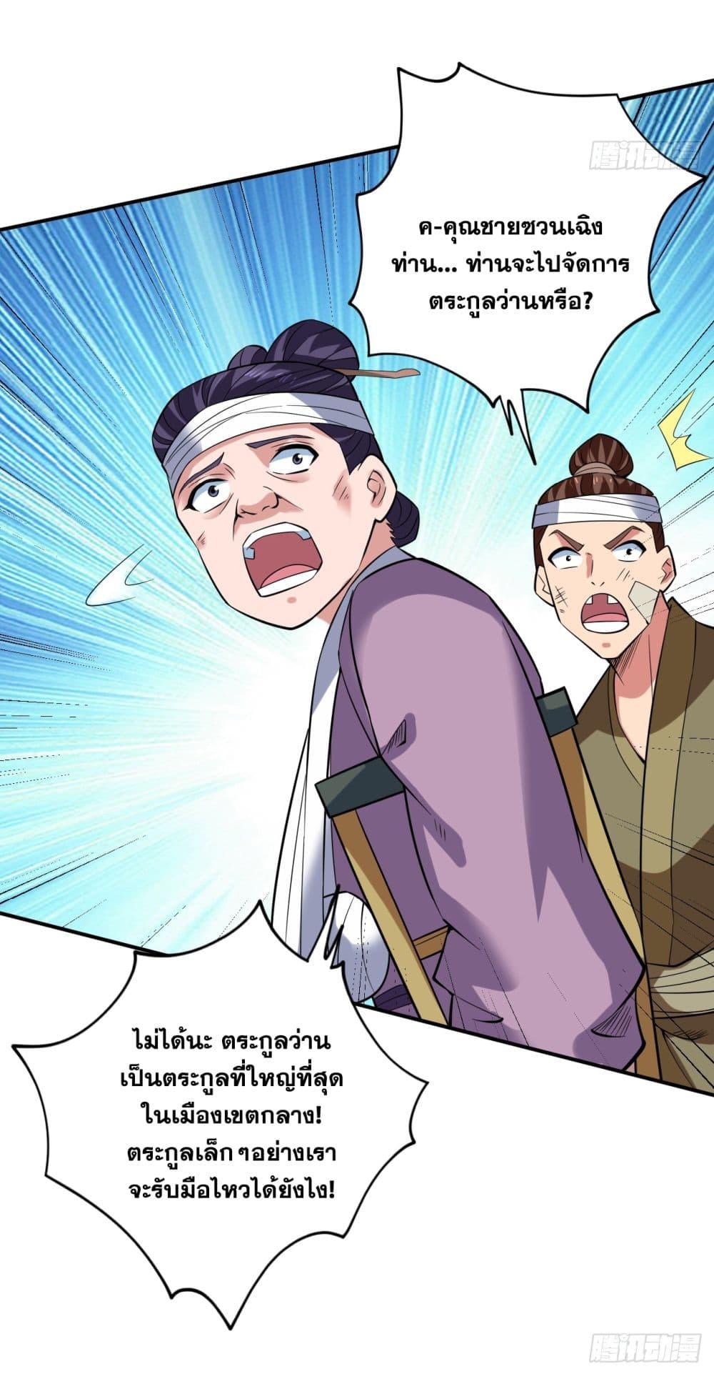 Manga-lc-com อ่านมังงะ อ่านการ์ตูน ออนไลน์ ฟรี I Lived In Seclusion For 100,000 Years ตอนที่ 1 2 3 4 5 6 7 8 9 10 11 12 13 14 ฟรี ไม่มีโฆษณา Manga-lc - อ่าน มังงะ อ่าน การ์ตูน ออนไลน์ อ่านมังงะ ฟรี