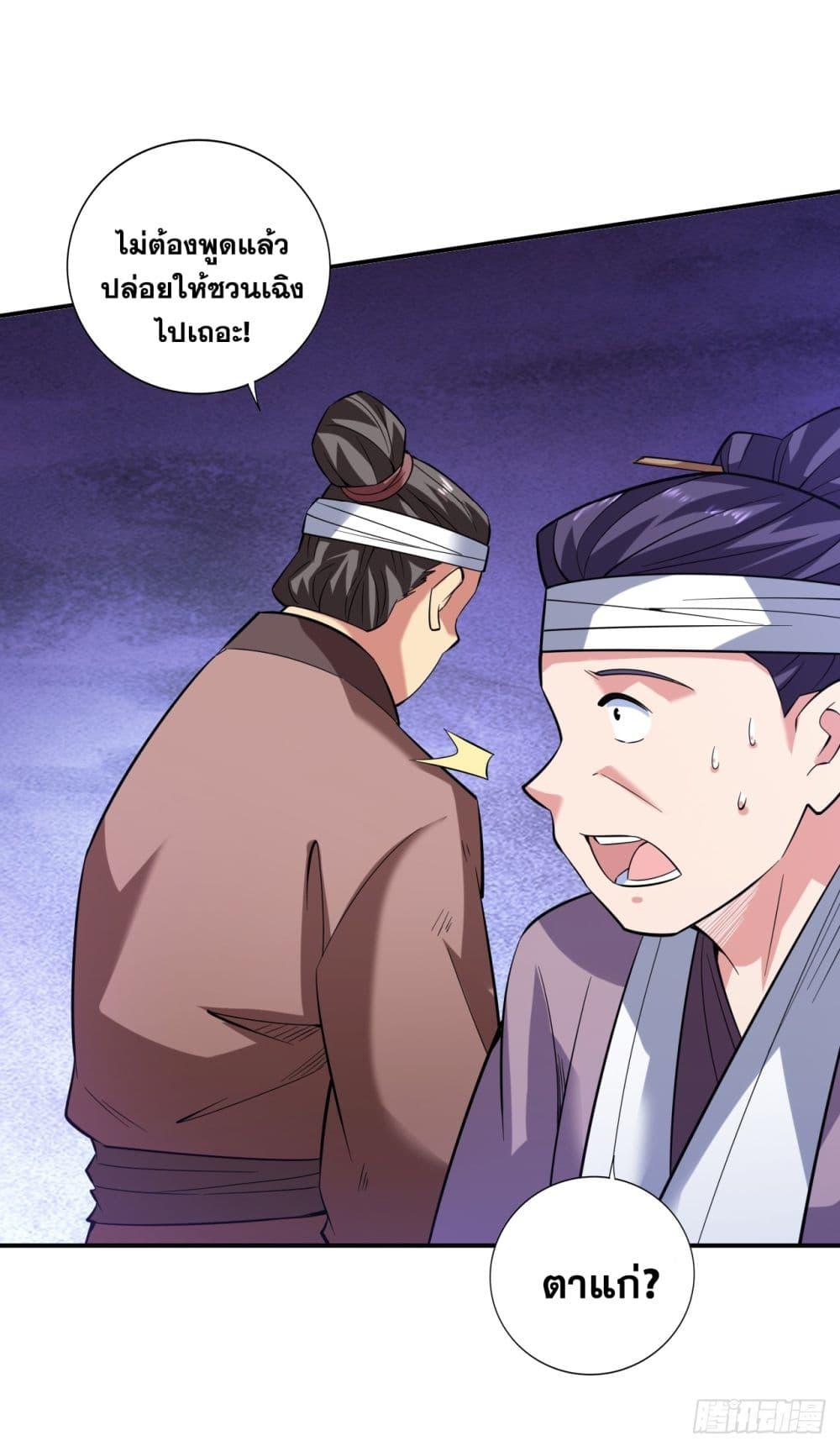 Manga-lc-com อ่านมังงะ อ่านการ์ตูน ออนไลน์ ฟรี I Lived In Seclusion For 100,000 Years ตอนที่ 1 2 3 4 5 6 7 8 9 10 11 12 13 14 ฟรี ไม่มีโฆษณา Manga-lc - อ่าน มังงะ อ่าน การ์ตูน ออนไลน์ อ่านมังงะ ฟรี