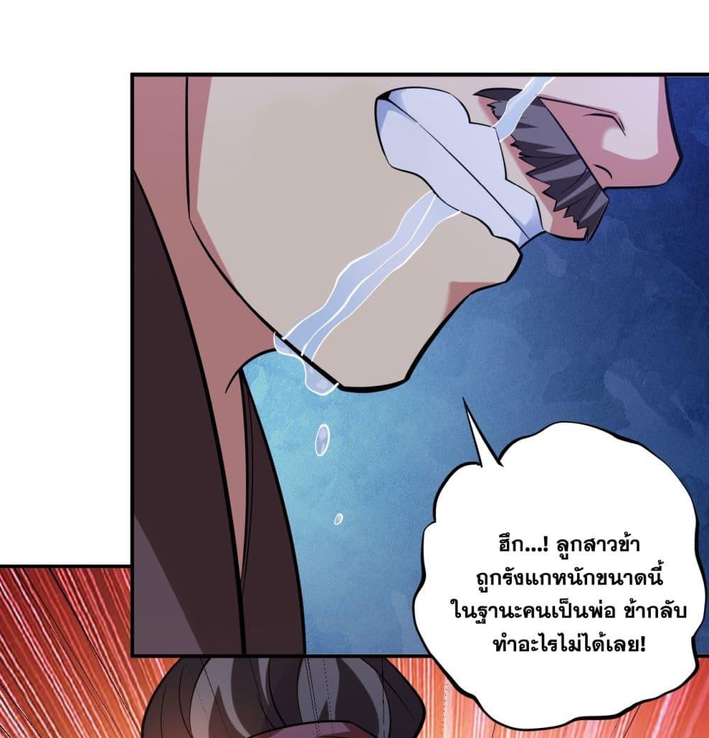 Manga-lc-com อ่านมังงะ อ่านการ์ตูน ออนไลน์ ฟรี I Lived In Seclusion For 100,000 Years ตอนที่ 1 2 3 4 5 6 7 8 9 10 11 12 13 14 ฟรี ไม่มีโฆษณา Manga-lc - อ่าน มังงะ อ่าน การ์ตูน ออนไลน์ อ่านมังงะ ฟรี
