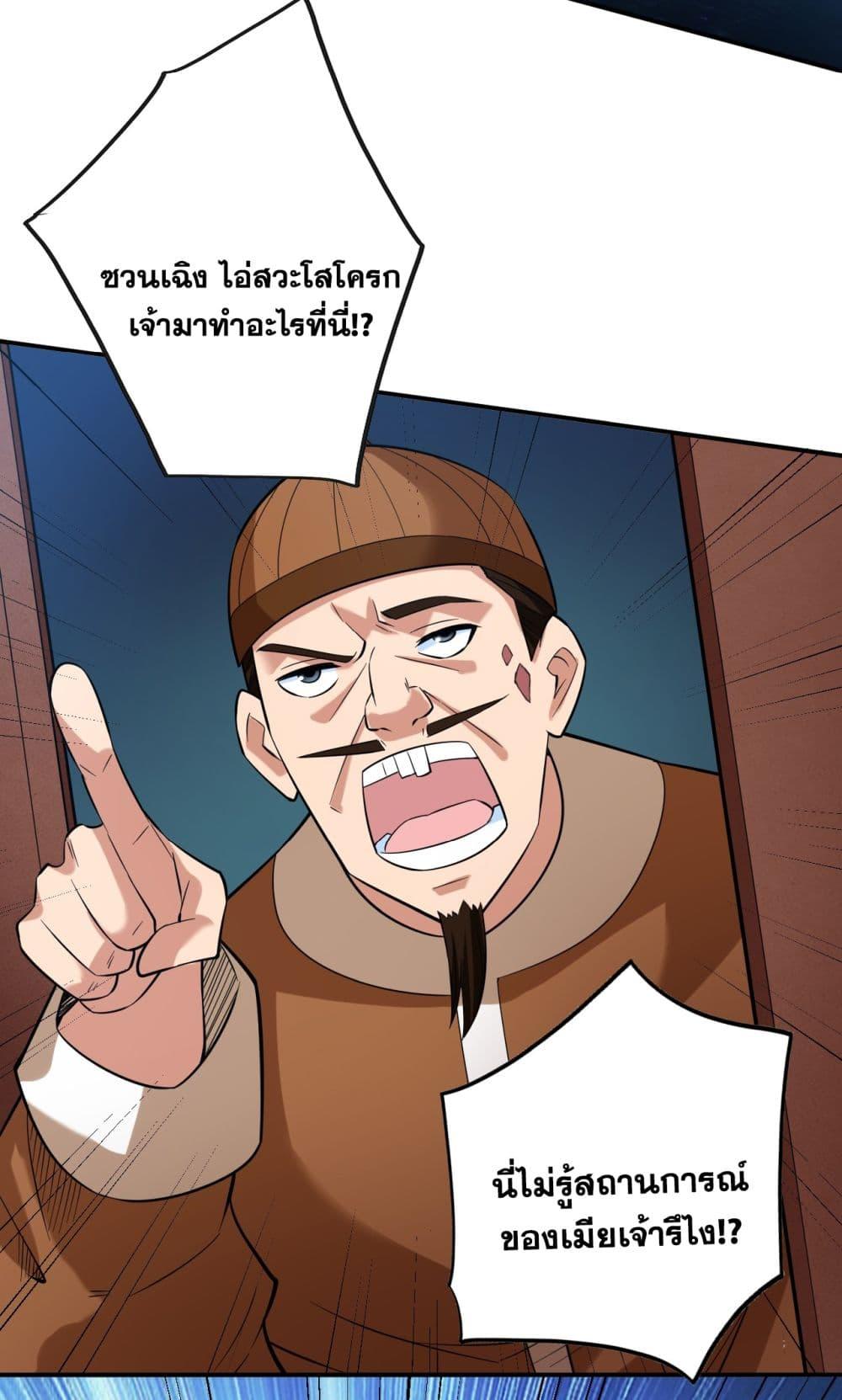 Manga-lc-com อ่านมังงะ อ่านการ์ตูน ออนไลน์ ฟรี I Lived In Seclusion For 100,000 Years ตอนที่ 1 2 3 4 5 6 7 8 9 10 11 12 13 14 ฟรี ไม่มีโฆษณา Manga-lc - อ่าน มังงะ อ่าน การ์ตูน ออนไลน์ อ่านมังงะ ฟรี