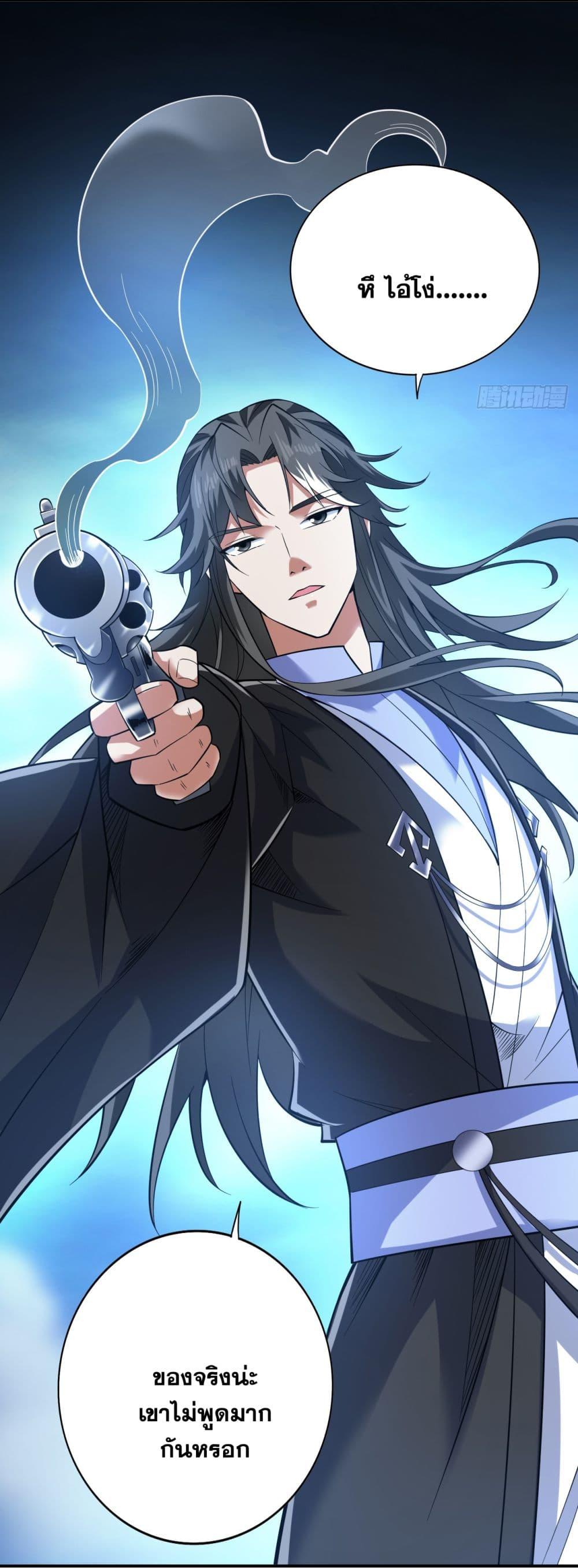 Manga-lc-com อ่านมังงะ อ่านการ์ตูน ออนไลน์ ฟรี I Lived In Seclusion For 100,000 Years ตอนที่ 1 2 3 4 5 6 7 8 9 10 11 12 13 14 ฟรี ไม่มีโฆษณา Manga-lc - อ่าน มังงะ อ่าน การ์ตูน ออนไลน์ อ่านมังงะ ฟรี