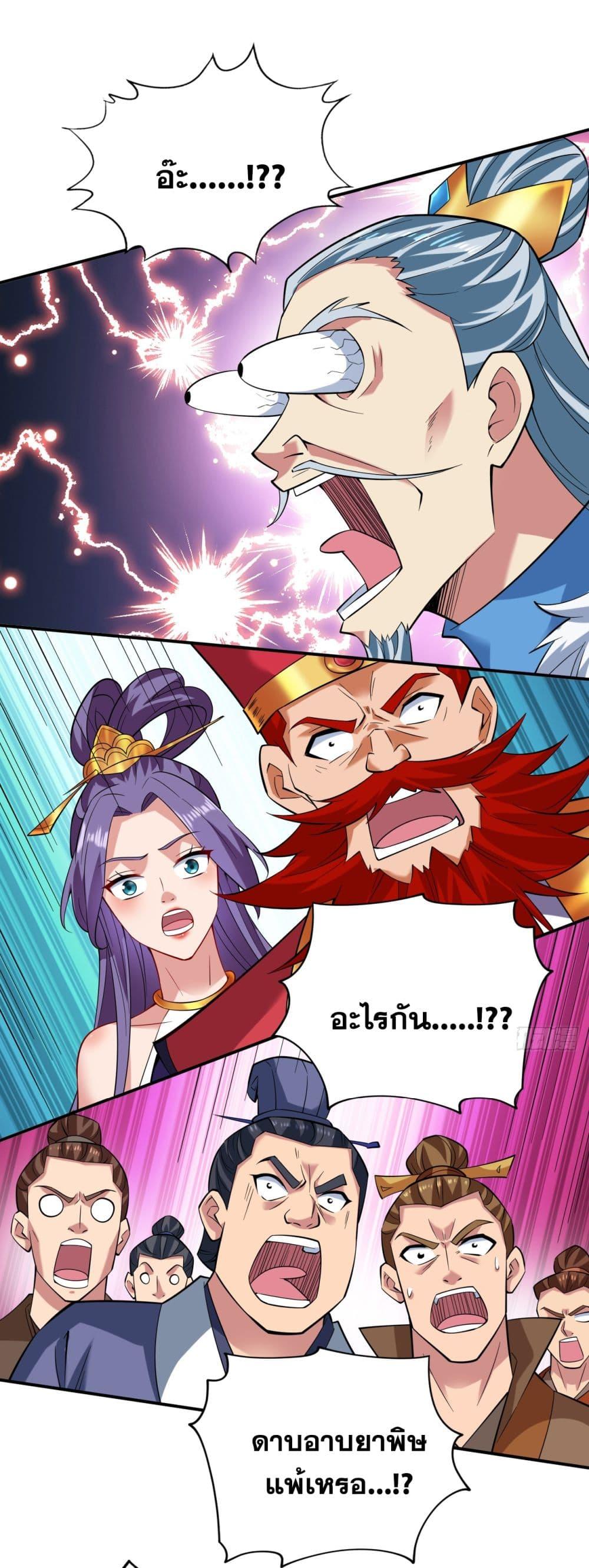 Manga-lc-com อ่านมังงะ อ่านการ์ตูน ออนไลน์ ฟรี I Lived In Seclusion For 100,000 Years ตอนที่ 1 2 3 4 5 6 7 8 9 10 11 12 13 14 ฟรี ไม่มีโฆษณา Manga-lc - อ่าน มังงะ อ่าน การ์ตูน ออนไลน์ อ่านมังงะ ฟรี