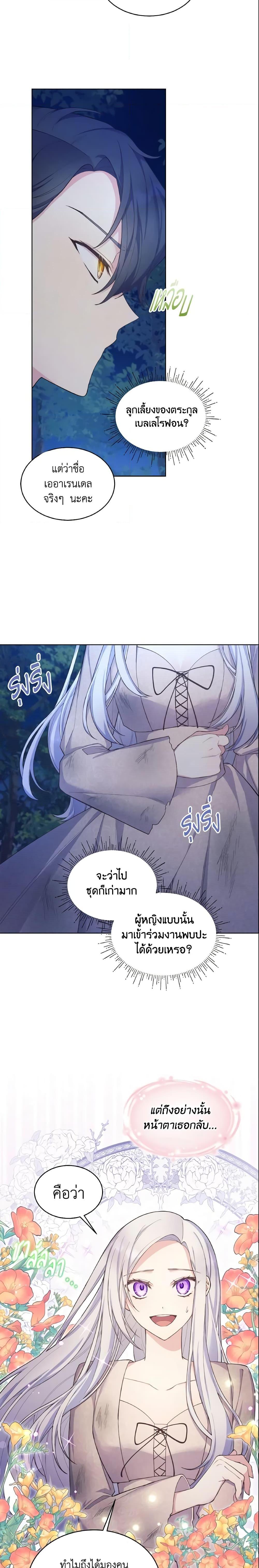 Manga-lc-com อ่านมังงะ อ่านการ์ตูน ออนไลน์ ฟรี May I Kill You, Your Majesty ตอนที่ 1 2 3 4 5 6 7 8 9 10 11 12 13 14 ฟรี ไม่มีโฆษณา Manga-lc - อ่าน มังงะ อ่าน การ์ตูน ออนไลน์ อ่านมังงะ ฟรี
