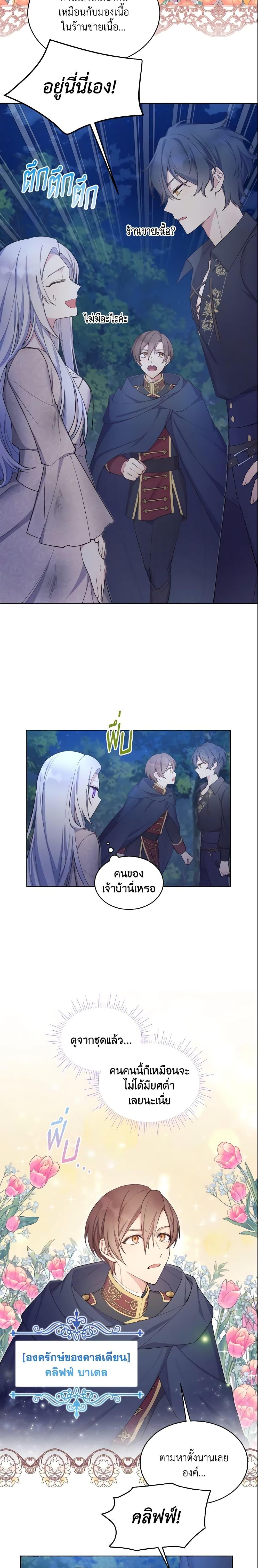 Manga-lc-com อ่านมังงะ อ่านการ์ตูน ออนไลน์ ฟรี May I Kill You, Your Majesty ตอนที่ 1 2 3 4 5 6 7 8 9 10 11 12 13 14 ฟรี ไม่มีโฆษณา Manga-lc - อ่าน มังงะ อ่าน การ์ตูน ออนไลน์ อ่านมังงะ ฟรี