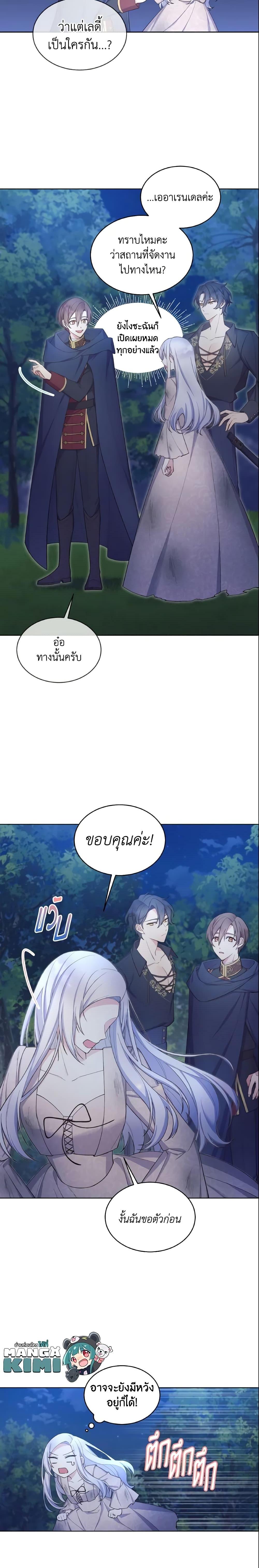 Manga-lc-com อ่านมังงะ อ่านการ์ตูน ออนไลน์ ฟรี May I Kill You, Your Majesty ตอนที่ 1 2 3 4 5 6 7 8 9 10 11 12 13 14 ฟรี ไม่มีโฆษณา Manga-lc - อ่าน มังงะ อ่าน การ์ตูน ออนไลน์ อ่านมังงะ ฟรี