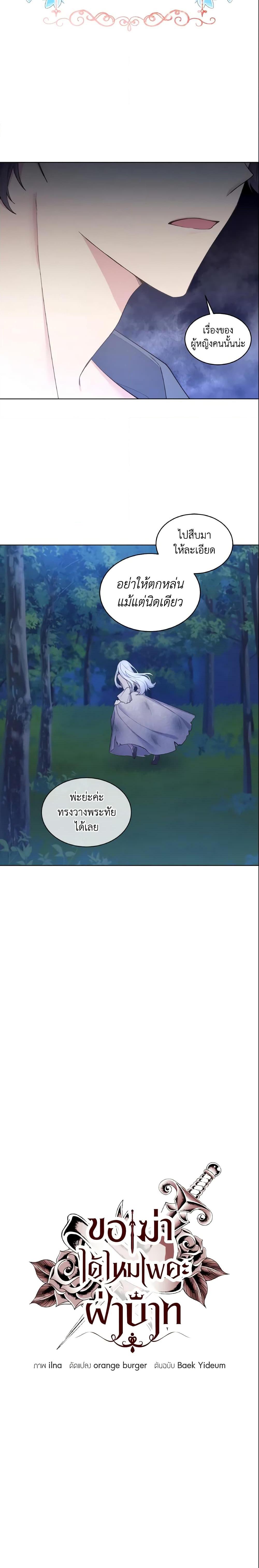 Manga-lc-com อ่านมังงะ อ่านการ์ตูน ออนไลน์ ฟรี May I Kill You, Your Majesty ตอนที่ 1 2 3 4 5 6 7 8 9 10 11 12 13 14 ฟรี ไม่มีโฆษณา Manga-lc - อ่าน มังงะ อ่าน การ์ตูน ออนไลน์ อ่านมังงะ ฟรี