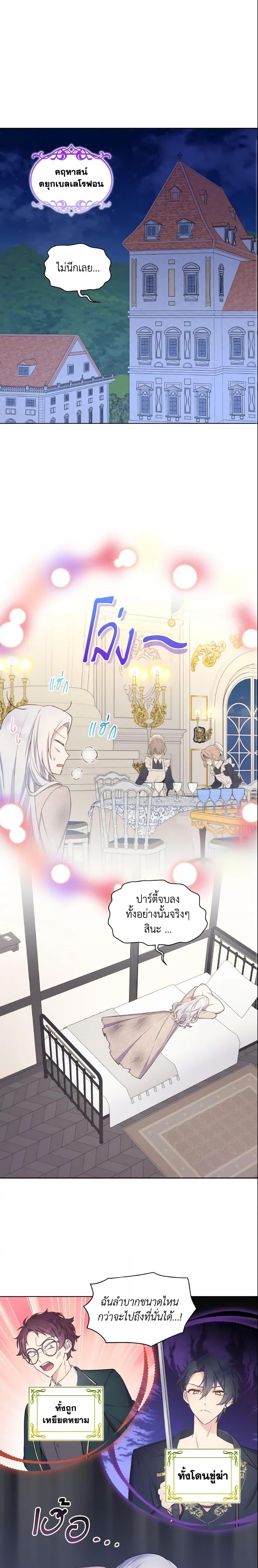 Manga-lc-com อ่านมังงะ อ่านการ์ตูน ออนไลน์ ฟรี May I Kill You, Your Majesty ตอนที่ 1 2 3 4 5 6 7 8 9 10 11 12 13 14 ฟรี ไม่มีโฆษณา Manga-lc - อ่าน มังงะ อ่าน การ์ตูน ออนไลน์ อ่านมังงะ ฟรี