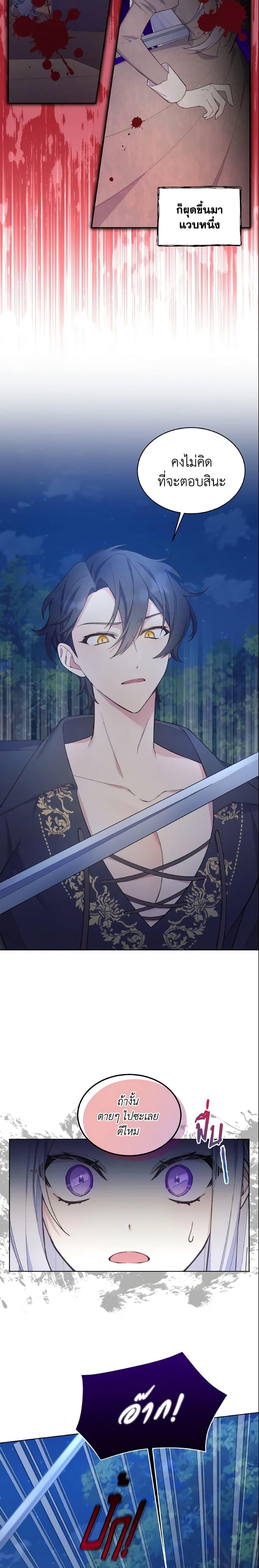 Manga-lc-com อ่านมังงะ อ่านการ์ตูน ออนไลน์ ฟรี May I Kill You, Your Majesty ตอนที่ 1 2 3 4 5 6 7 8 9 10 11 12 13 14 ฟรี ไม่มีโฆษณา Manga-lc - อ่าน มังงะ อ่าน การ์ตูน ออนไลน์ อ่านมังงะ ฟรี