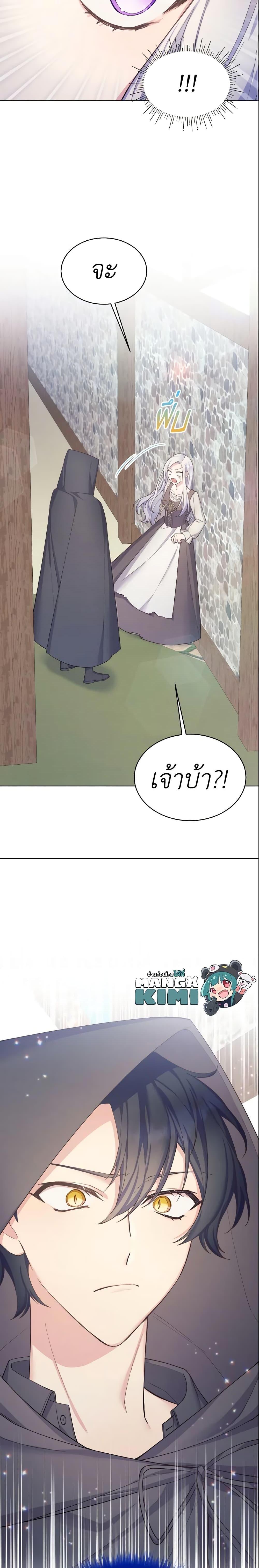 Manga-lc-com อ่านมังงะ อ่านการ์ตูน ออนไลน์ ฟรี May I Kill You, Your Majesty ตอนที่ 1 2 3 4 5 6 7 8 9 10 11 12 13 14 ฟรี ไม่มีโฆษณา Manga-lc - อ่าน มังงะ อ่าน การ์ตูน ออนไลน์ อ่านมังงะ ฟรี