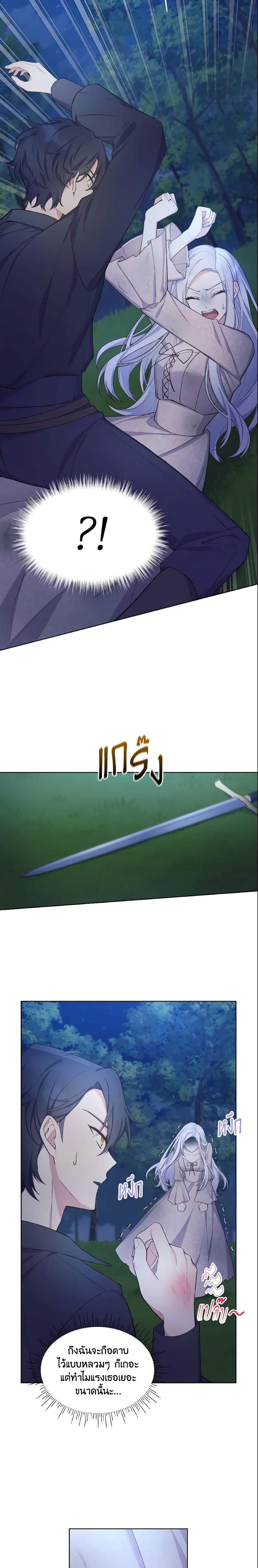 Manga-lc-com อ่านมังงะ อ่านการ์ตูน ออนไลน์ ฟรี May I Kill You, Your Majesty ตอนที่ 1 2 3 4 5 6 7 8 9 10 11 12 13 14 ฟรี ไม่มีโฆษณา Manga-lc - อ่าน มังงะ อ่าน การ์ตูน ออนไลน์ อ่านมังงะ ฟรี