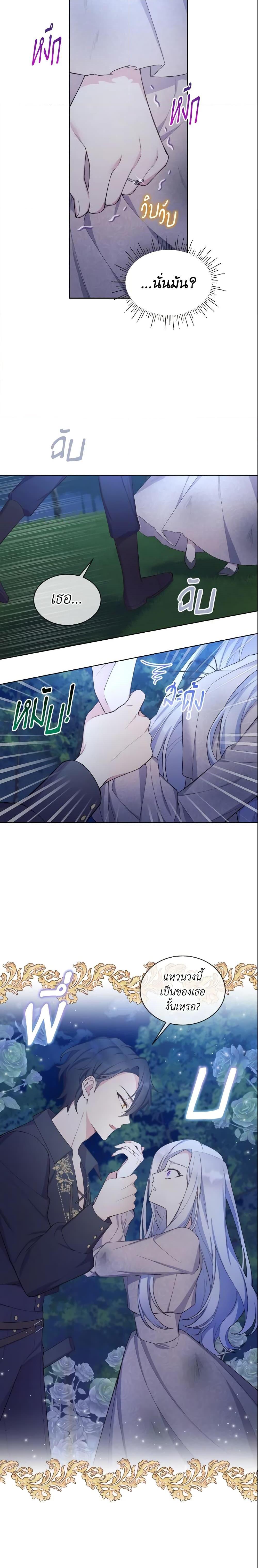 Manga-lc-com อ่านมังงะ อ่านการ์ตูน ออนไลน์ ฟรี May I Kill You, Your Majesty ตอนที่ 1 2 3 4 5 6 7 8 9 10 11 12 13 14 ฟรี ไม่มีโฆษณา Manga-lc - อ่าน มังงะ อ่าน การ์ตูน ออนไลน์ อ่านมังงะ ฟรี