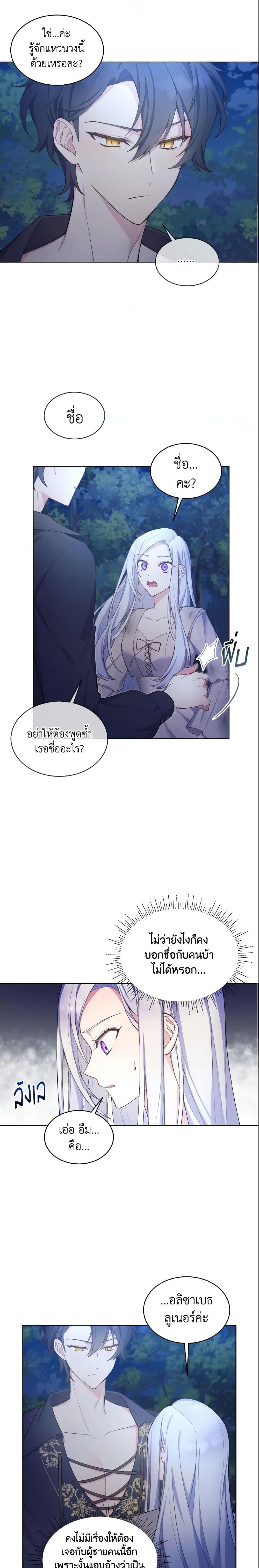 Manga-lc-com อ่านมังงะ อ่านการ์ตูน ออนไลน์ ฟรี May I Kill You, Your Majesty ตอนที่ 1 2 3 4 5 6 7 8 9 10 11 12 13 14 ฟรี ไม่มีโฆษณา Manga-lc - อ่าน มังงะ อ่าน การ์ตูน ออนไลน์ อ่านมังงะ ฟรี