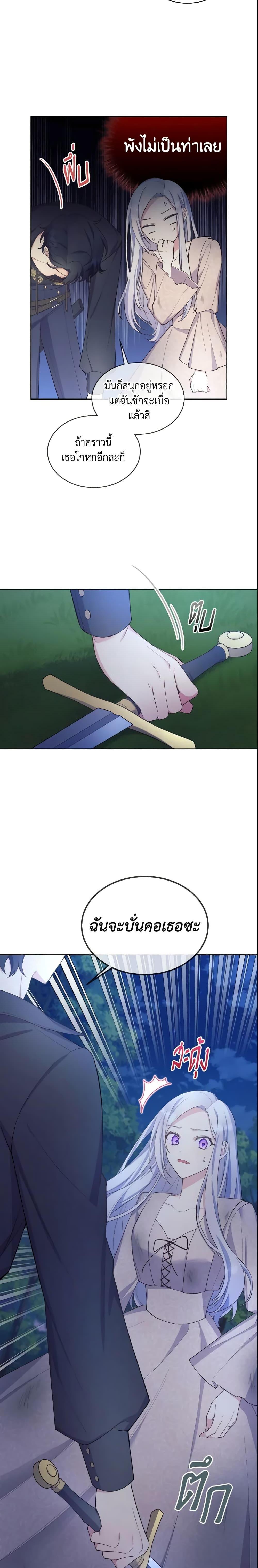 Manga-lc-com อ่านมังงะ อ่านการ์ตูน ออนไลน์ ฟรี May I Kill You, Your Majesty ตอนที่ 1 2 3 4 5 6 7 8 9 10 11 12 13 14 ฟรี ไม่มีโฆษณา Manga-lc - อ่าน มังงะ อ่าน การ์ตูน ออนไลน์ อ่านมังงะ ฟรี