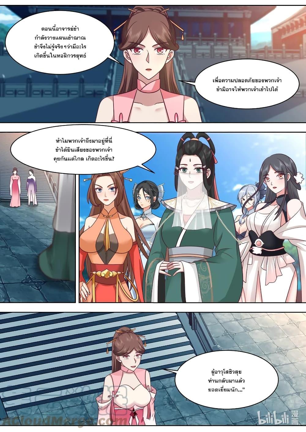 Manga-lc-com อ่านมังงะ อ่านการ์ตูน ออนไลน์ ฟรี Martial God Asura ตอนที่ 1 2 3 4 5 6 7 8 9 10 11 12 13 14 ฟรี ไม่มีโฆษณา Manga-lc - อ่าน มังงะ อ่าน การ์ตูน ออนไลน์ อ่านมังงะ ฟรี
