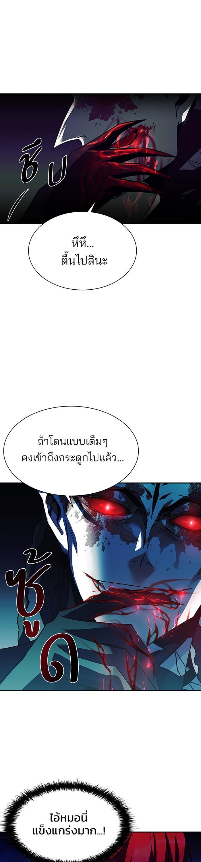 Manga-lc-com อ่านมังงะ อ่านการ์ตูน ออนไลน์ ฟรี Villain to Kill ตอนที่ 1 2 3 4 5 6 7 8 9 10 11 12 13 14 ฟรี ไม่มีโฆษณา Manga-lc - อ่าน มังงะ อ่าน การ์ตูน ออนไลน์ อ่านมังงะ ฟรี