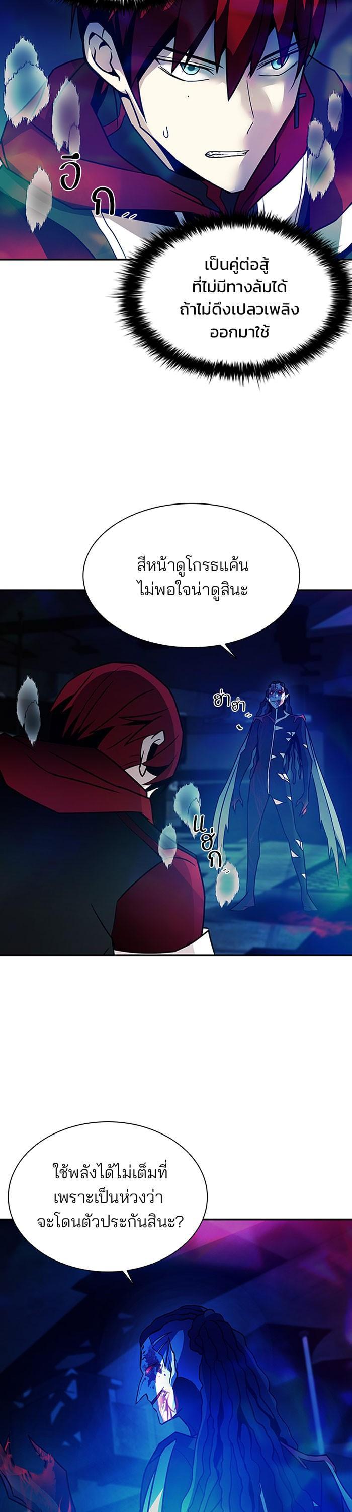 Manga-lc-com อ่านมังงะ อ่านการ์ตูน ออนไลน์ ฟรี Villain to Kill ตอนที่ 1 2 3 4 5 6 7 8 9 10 11 12 13 14 ฟรี ไม่มีโฆษณา Manga-lc - อ่าน มังงะ อ่าน การ์ตูน ออนไลน์ อ่านมังงะ ฟรี