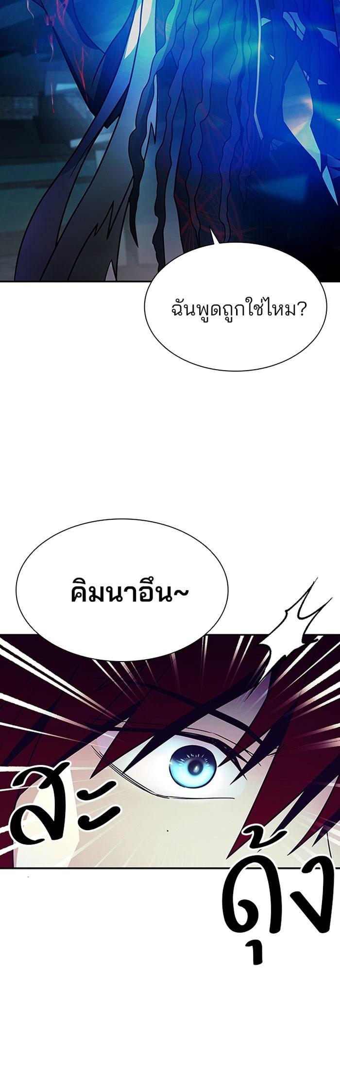 Manga-lc-com อ่านมังงะ อ่านการ์ตูน ออนไลน์ ฟรี Villain to Kill ตอนที่ 1 2 3 4 5 6 7 8 9 10 11 12 13 14 ฟรี ไม่มีโฆษณา Manga-lc - อ่าน มังงะ อ่าน การ์ตูน ออนไลน์ อ่านมังงะ ฟรี