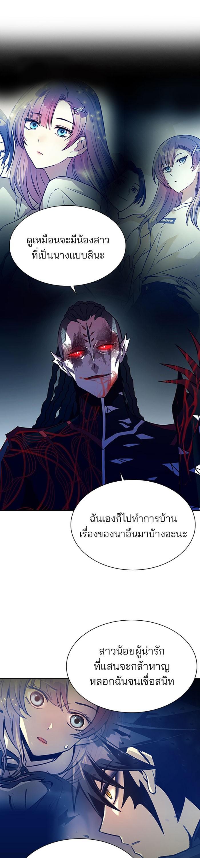Manga-lc-com อ่านมังงะ อ่านการ์ตูน ออนไลน์ ฟรี Villain to Kill ตอนที่ 1 2 3 4 5 6 7 8 9 10 11 12 13 14 ฟรี ไม่มีโฆษณา Manga-lc - อ่าน มังงะ อ่าน การ์ตูน ออนไลน์ อ่านมังงะ ฟรี