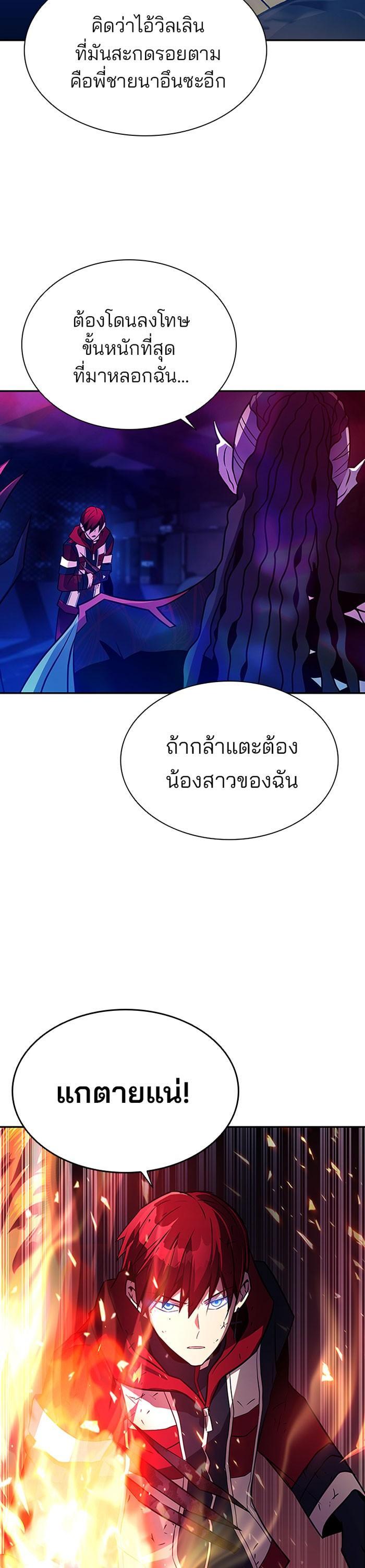 Manga-lc-com อ่านมังงะ อ่านการ์ตูน ออนไลน์ ฟรี Villain to Kill ตอนที่ 1 2 3 4 5 6 7 8 9 10 11 12 13 14 ฟรี ไม่มีโฆษณา Manga-lc - อ่าน มังงะ อ่าน การ์ตูน ออนไลน์ อ่านมังงะ ฟรี