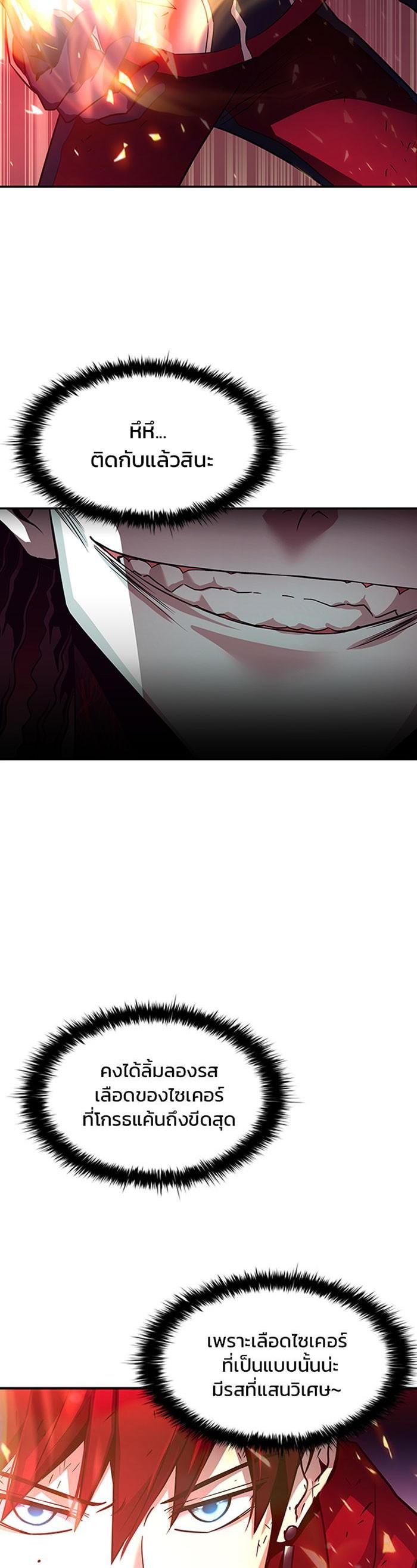 Manga-lc-com อ่านมังงะ อ่านการ์ตูน ออนไลน์ ฟรี Villain to Kill ตอนที่ 1 2 3 4 5 6 7 8 9 10 11 12 13 14 ฟรี ไม่มีโฆษณา Manga-lc - อ่าน มังงะ อ่าน การ์ตูน ออนไลน์ อ่านมังงะ ฟรี