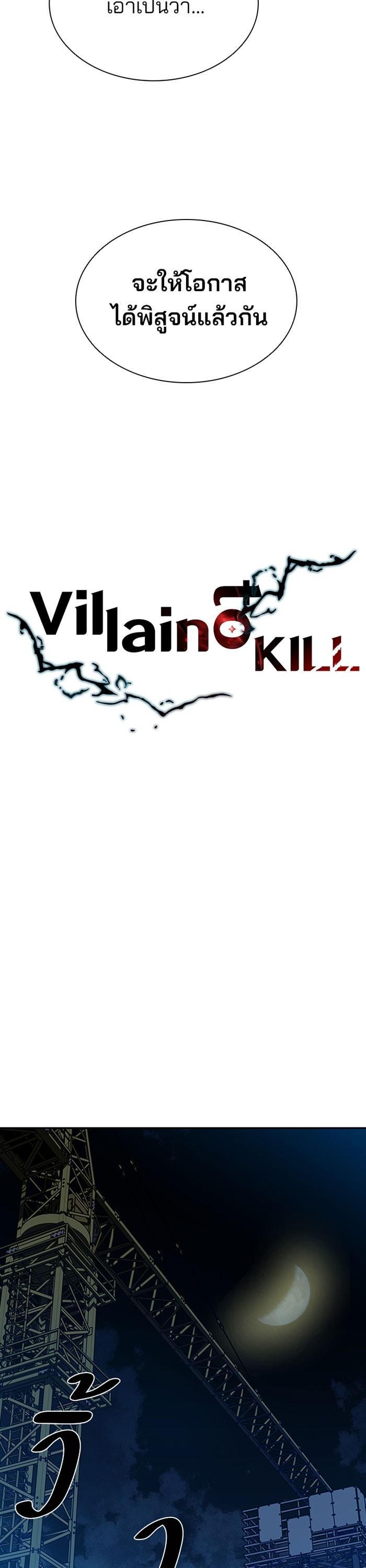 Manga-lc-com อ่านมังงะ อ่านการ์ตูน ออนไลน์ ฟรี Villain to Kill ตอนที่ 1 2 3 4 5 6 7 8 9 10 11 12 13 14 ฟรี ไม่มีโฆษณา Manga-lc - อ่าน มังงะ อ่าน การ์ตูน ออนไลน์ อ่านมังงะ ฟรี