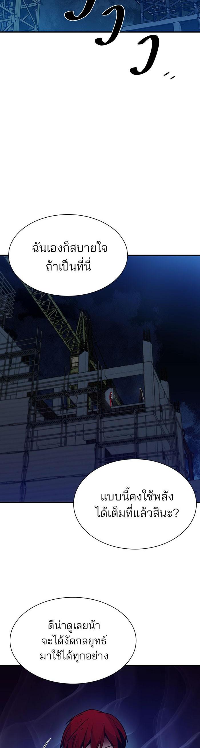 Manga-lc-com อ่านมังงะ อ่านการ์ตูน ออนไลน์ ฟรี Villain to Kill ตอนที่ 1 2 3 4 5 6 7 8 9 10 11 12 13 14 ฟรี ไม่มีโฆษณา Manga-lc - อ่าน มังงะ อ่าน การ์ตูน ออนไลน์ อ่านมังงะ ฟรี