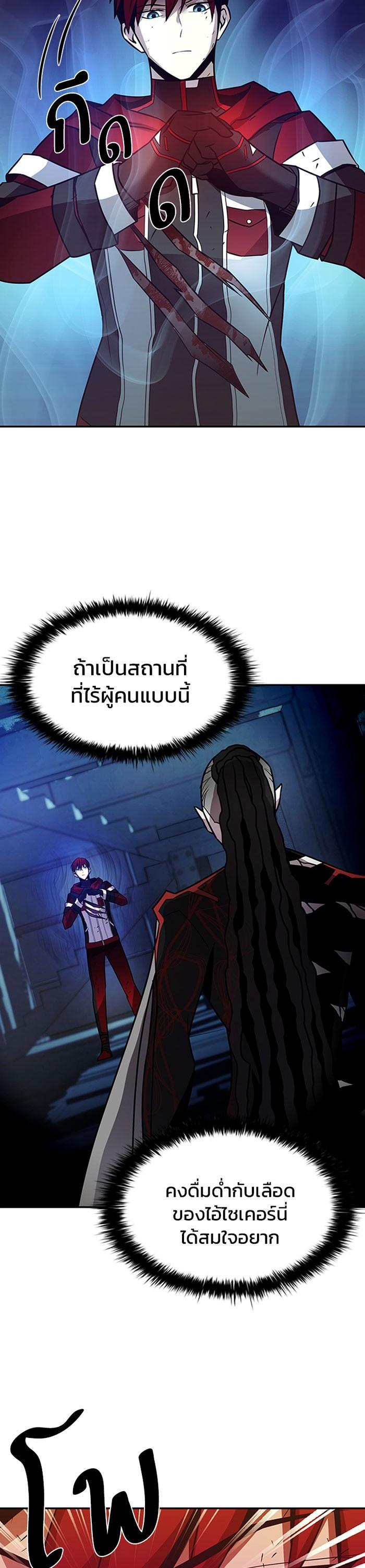Manga-lc-com อ่านมังงะ อ่านการ์ตูน ออนไลน์ ฟรี Villain to Kill ตอนที่ 1 2 3 4 5 6 7 8 9 10 11 12 13 14 ฟรี ไม่มีโฆษณา Manga-lc - อ่าน มังงะ อ่าน การ์ตูน ออนไลน์ อ่านมังงะ ฟรี