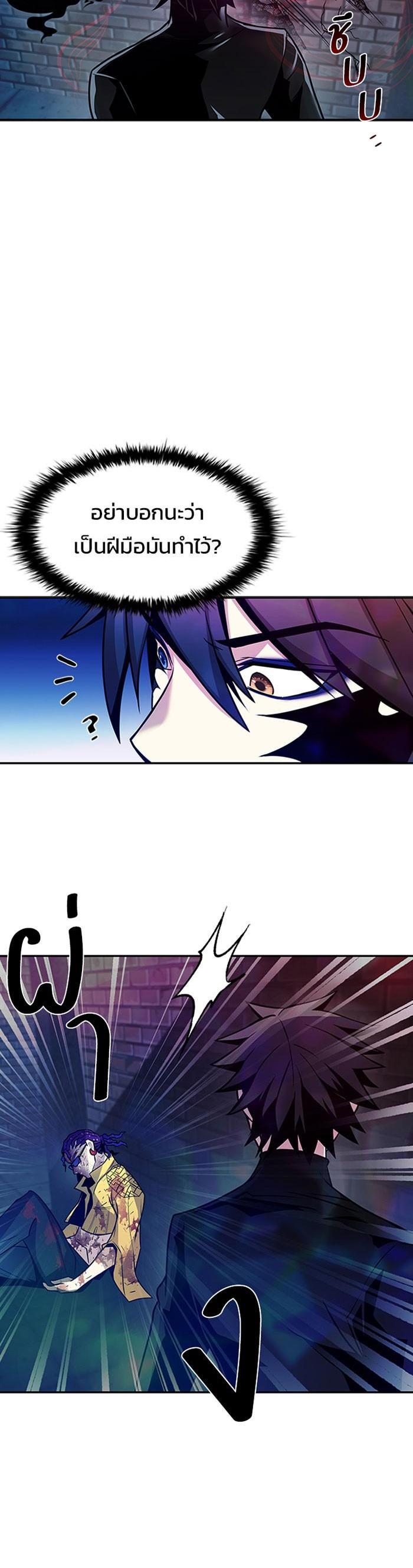 Manga-lc-com อ่านมังงะ อ่านการ์ตูน ออนไลน์ ฟรี Villain to Kill ตอนที่ 1 2 3 4 5 6 7 8 9 10 11 12 13 14 ฟรี ไม่มีโฆษณา Manga-lc - อ่าน มังงะ อ่าน การ์ตูน ออนไลน์ อ่านมังงะ ฟรี