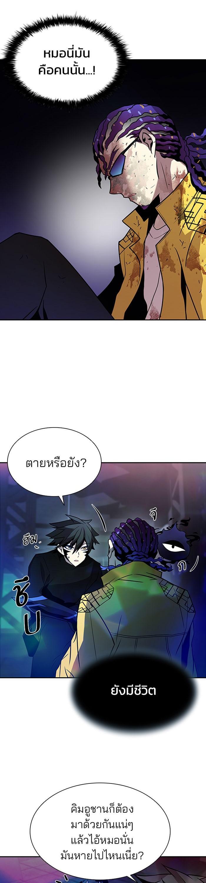 Manga-lc-com อ่านมังงะ อ่านการ์ตูน ออนไลน์ ฟรี Villain to Kill ตอนที่ 1 2 3 4 5 6 7 8 9 10 11 12 13 14 ฟรี ไม่มีโฆษณา Manga-lc - อ่าน มังงะ อ่าน การ์ตูน ออนไลน์ อ่านมังงะ ฟรี