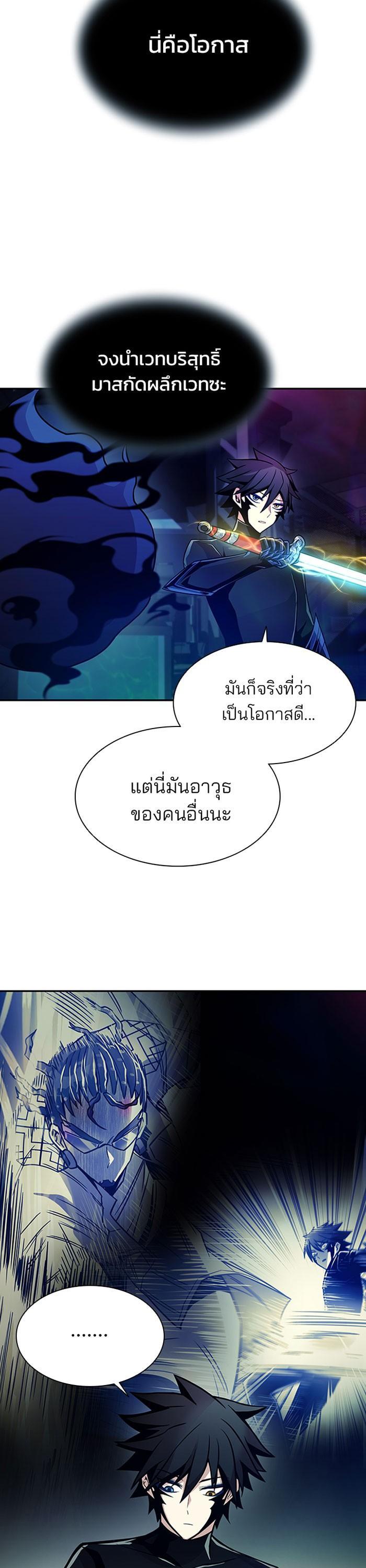 Manga-lc-com อ่านมังงะ อ่านการ์ตูน ออนไลน์ ฟรี Villain to Kill ตอนที่ 1 2 3 4 5 6 7 8 9 10 11 12 13 14 ฟรี ไม่มีโฆษณา Manga-lc - อ่าน มังงะ อ่าน การ์ตูน ออนไลน์ อ่านมังงะ ฟรี